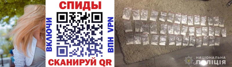 АМФЕТАМИН 98% Нерюнгри