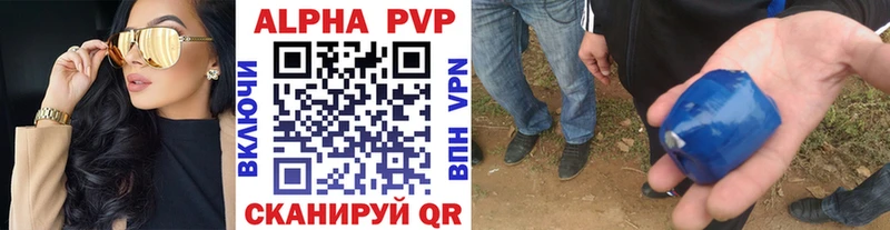 купить наркотик  Нерюнгри  A-PVP Соль 