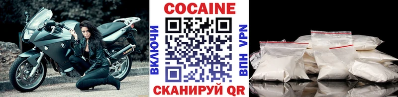 Cocaine 99%  как найти закладки  Нерюнгри 