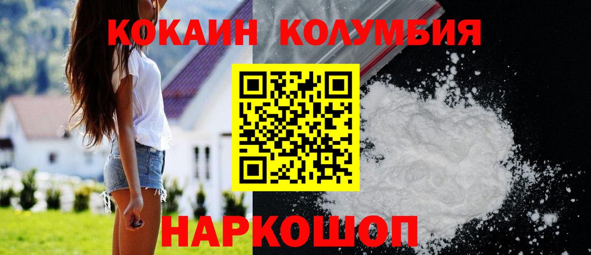 Cocaine Боливия Нерюнгри