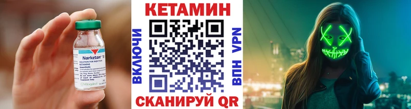 наркотики  Нерюнгри  КЕТАМИН VHQ 