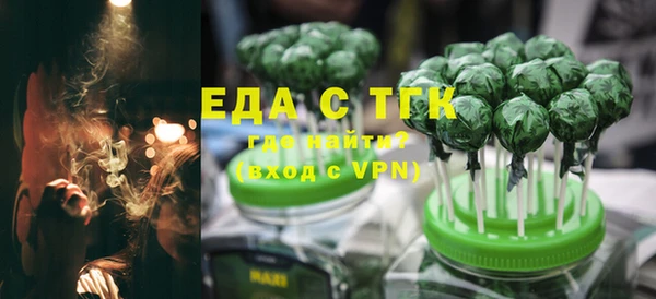ГАЛЛЮЦИНОГЕННЫЕ ГРИБЫ Балахна