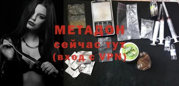 каннабис Балабаново