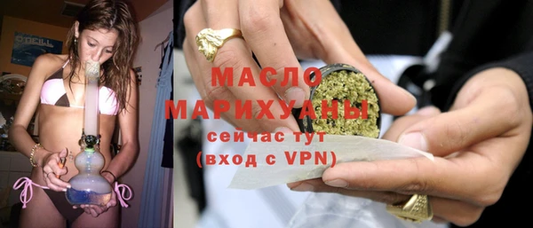 ГАЛЛЮЦИНОГЕННЫЕ ГРИБЫ Балахна