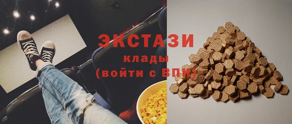 ГАЛЛЮЦИНОГЕННЫЕ ГРИБЫ Балахна
