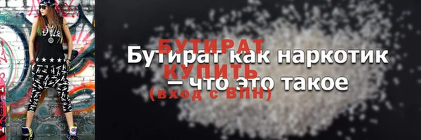 прущие крисы Баксан