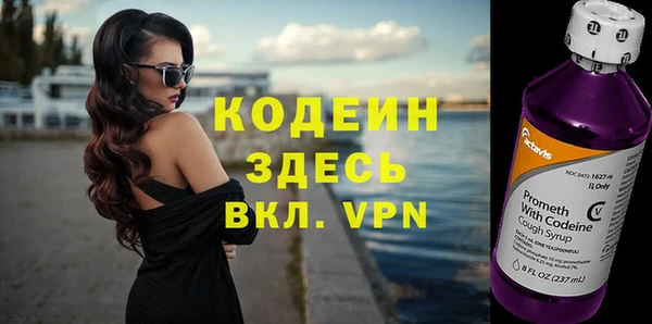 ГАЛЛЮЦИНОГЕННЫЕ ГРИБЫ Балахна