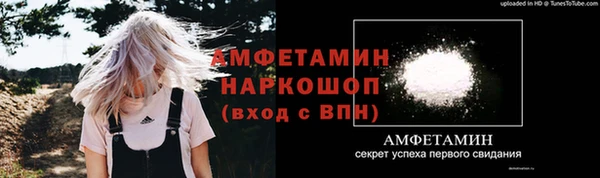 ГАЛЛЮЦИНОГЕННЫЕ ГРИБЫ Балахна