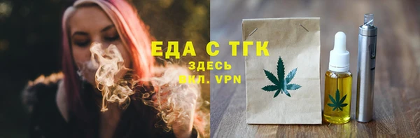 каннабис Балабаново