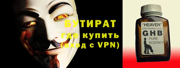 прущие крисы Баксан