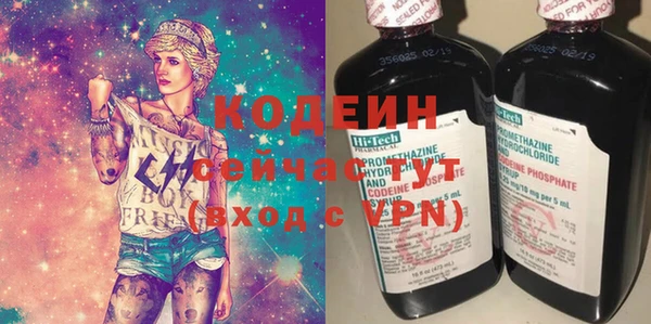ГАЛЛЮЦИНОГЕННЫЕ ГРИБЫ Балахна