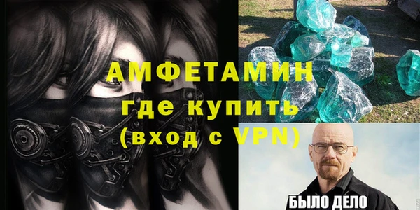 дживик Переславль-Залесский