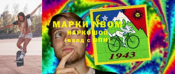 каннабис Балабаново