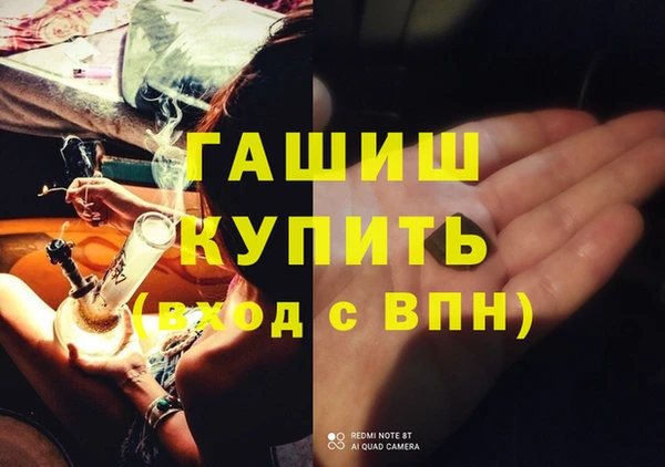 ГАЛЛЮЦИНОГЕННЫЕ ГРИБЫ Балахна