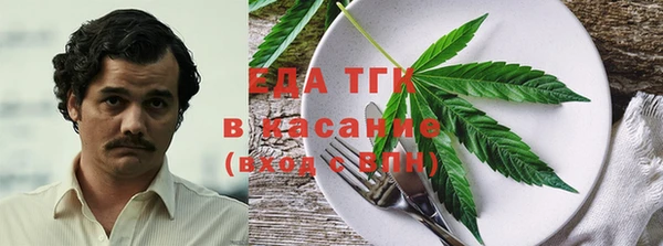 ГАЛЛЮЦИНОГЕННЫЕ ГРИБЫ Балахна