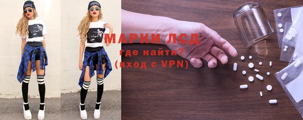 каннабис Балабаново