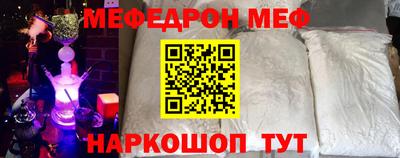 mdma Заводоуковск