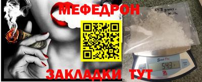 mdma Заводоуковск