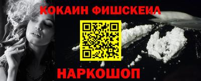 ALPHA PVP Жуковский