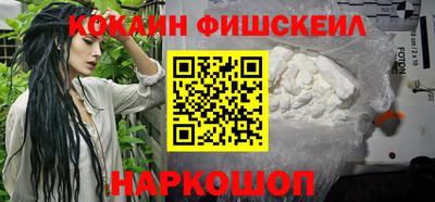 ALPHA PVP Жуковский