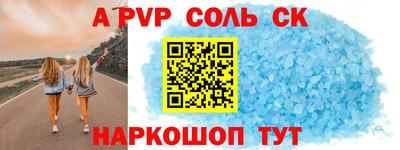 apvp Заволжье