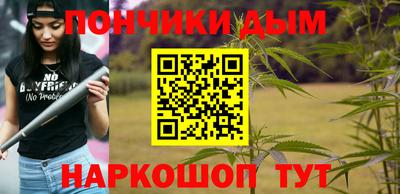 ALPHA PVP Жуковский