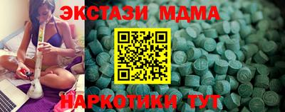 ALPHA PVP Жуковский