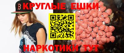 mdma Заводоуковск