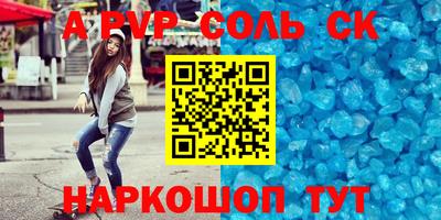 mdma Заводоуковск