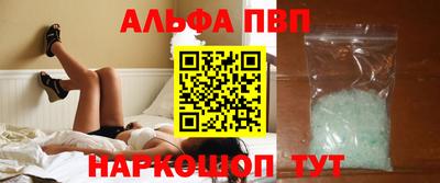 apvp Заволжье