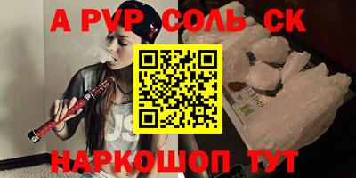 apvp Заволжье