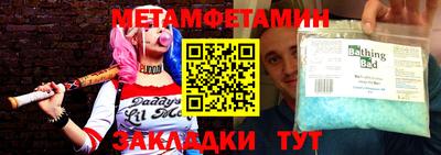 mdma Заводоуковск