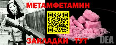 mdma Заводоуковск