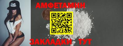 ALPHA PVP Жуковский