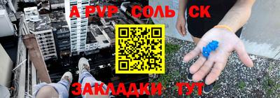 apvp Заволжье