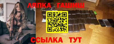 apvp Заволжье
