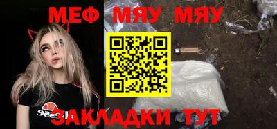 ALPHA PVP Жуковский