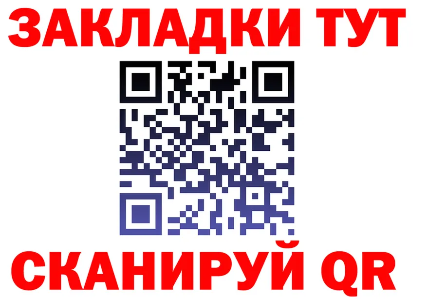 КЕТАМИН VHQ ТОР это OMG Нерюнгри