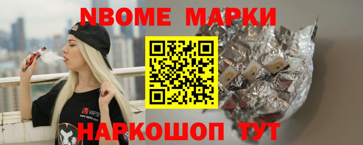 Нерюнгри  LSD-25 экстази кислота  Вход с VPN 
