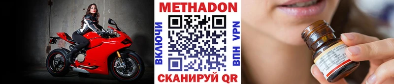 shop формула  где купить наркотик  Нерюнгри  МЕТАДОН белоснежный 