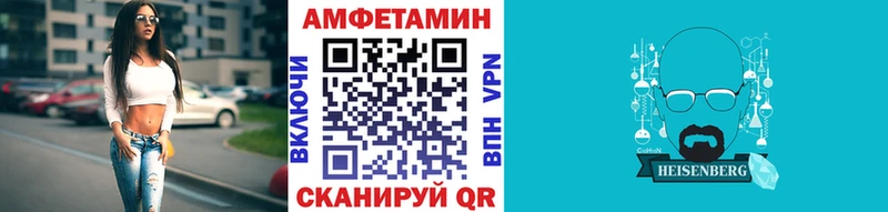 сколько стоит  Нерюнгри  Метамфетамин винт 