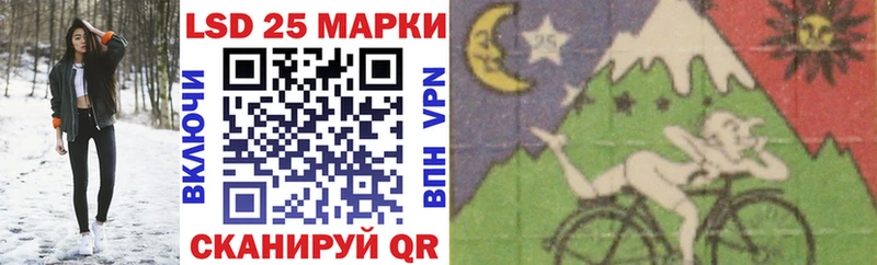 Марки 25I-NBOMe 1500мкг  kraken зеркало  Нерюнгри 
