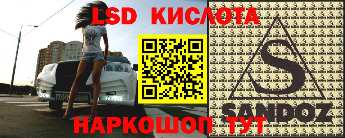 Наркотические марки 1,8мг Нерюнгри
