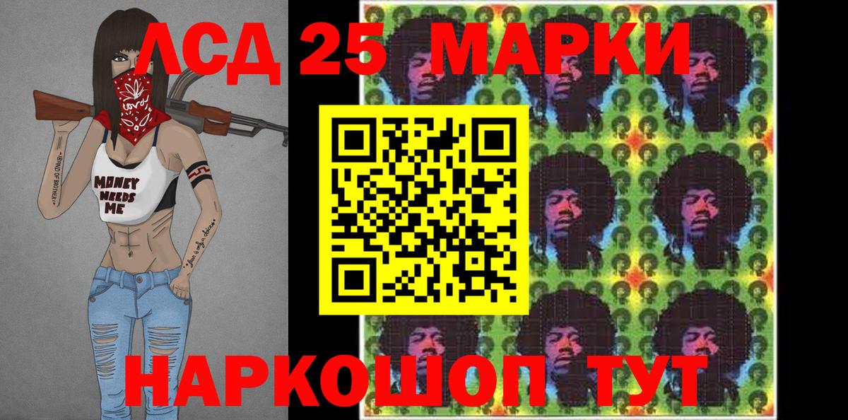 Нерюнгри  Наркотические марки 1,8мг  Марки N-bome  Вход с VPN 