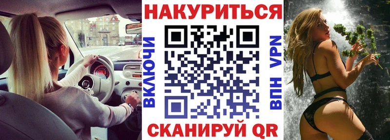 Конопля гибрид  Нерюнгри 