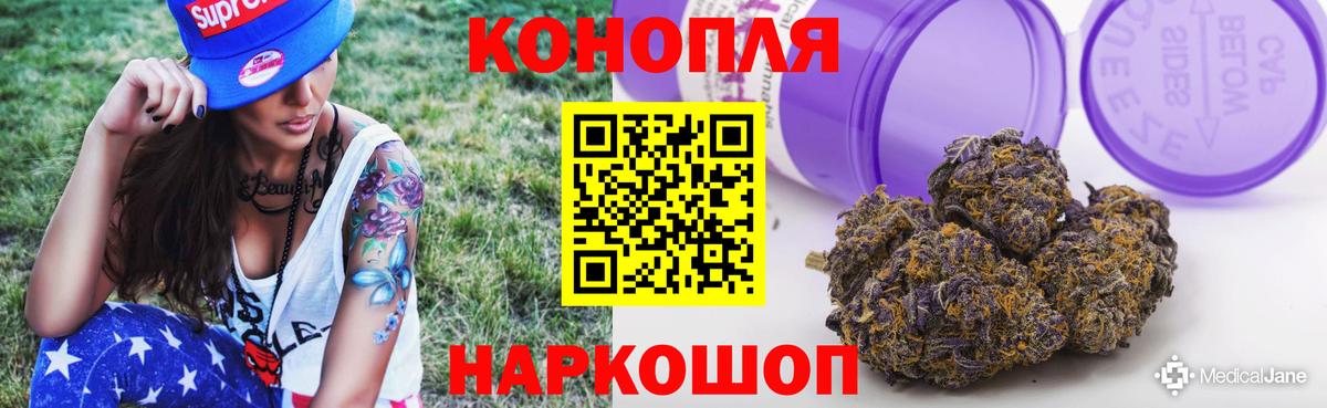 Шишки марихуана LSD WEED Нерюнгри