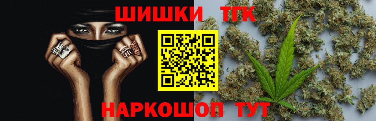 Нерюнгри  Бошки марихуана ГИДРОПОН  Вход с VPN  Канабис план  МАРИХУАНА Ganja 